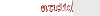 audio